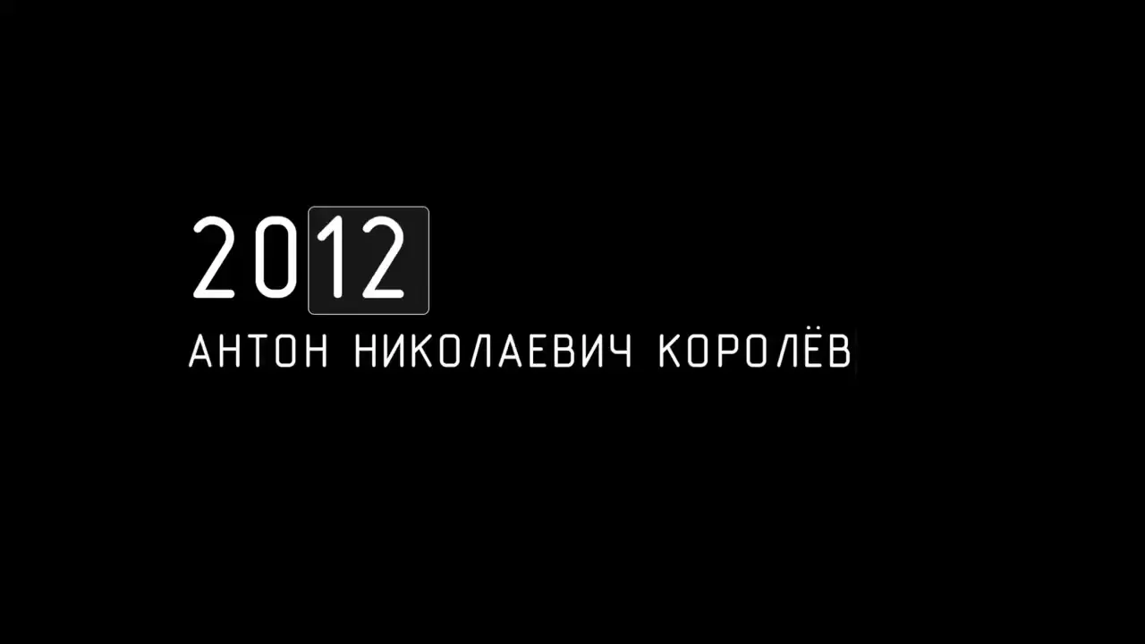 Проект «Анна Николаевна» — трейлер