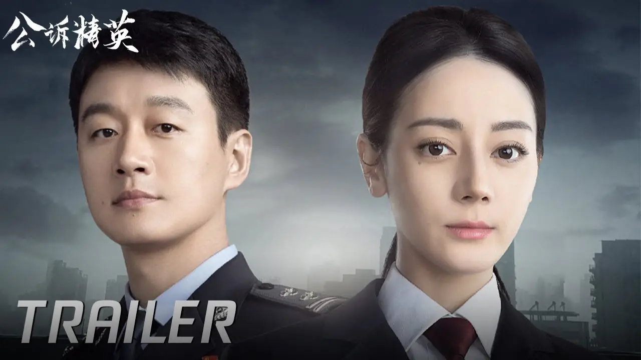 Prosecution Elites — tráiler