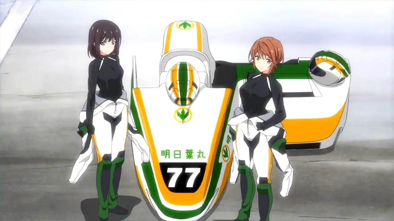 Two Car — tráiler
