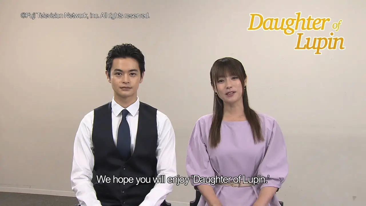 Daughter of Lupin — trailer