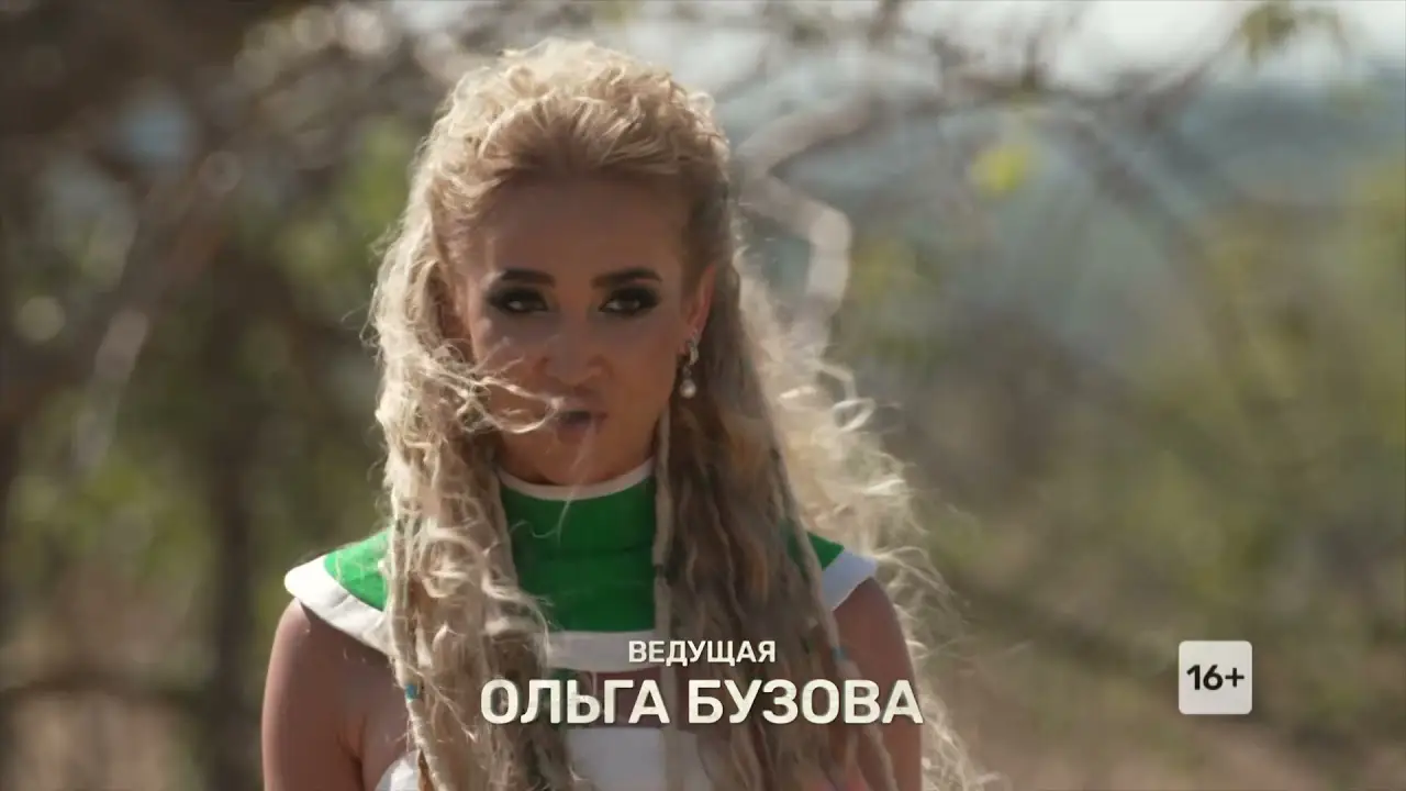Celebrities in Africa — tráiler