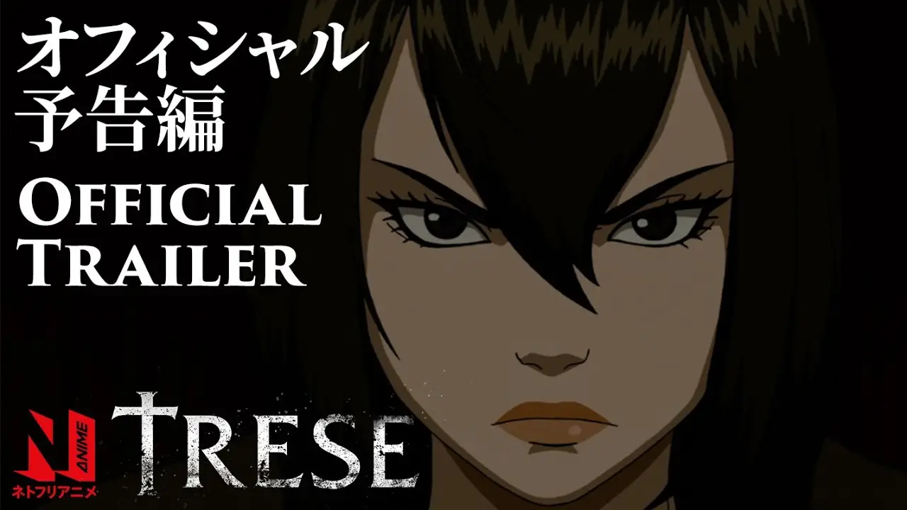 Trese — trailer