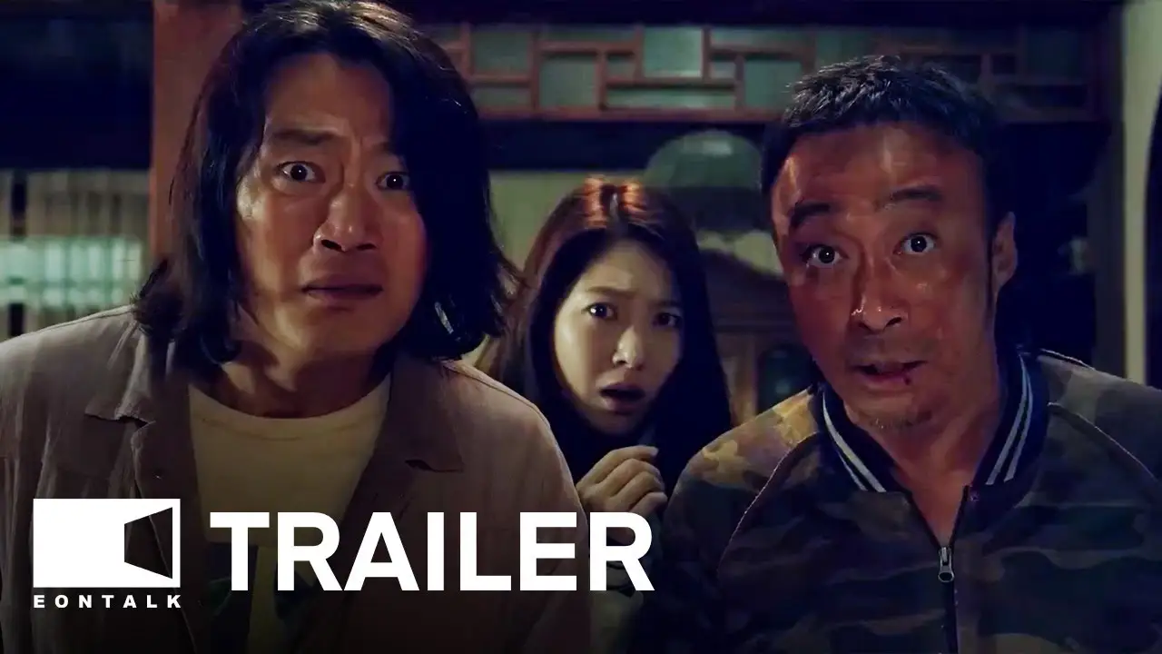 Handsome Guys — tráiler