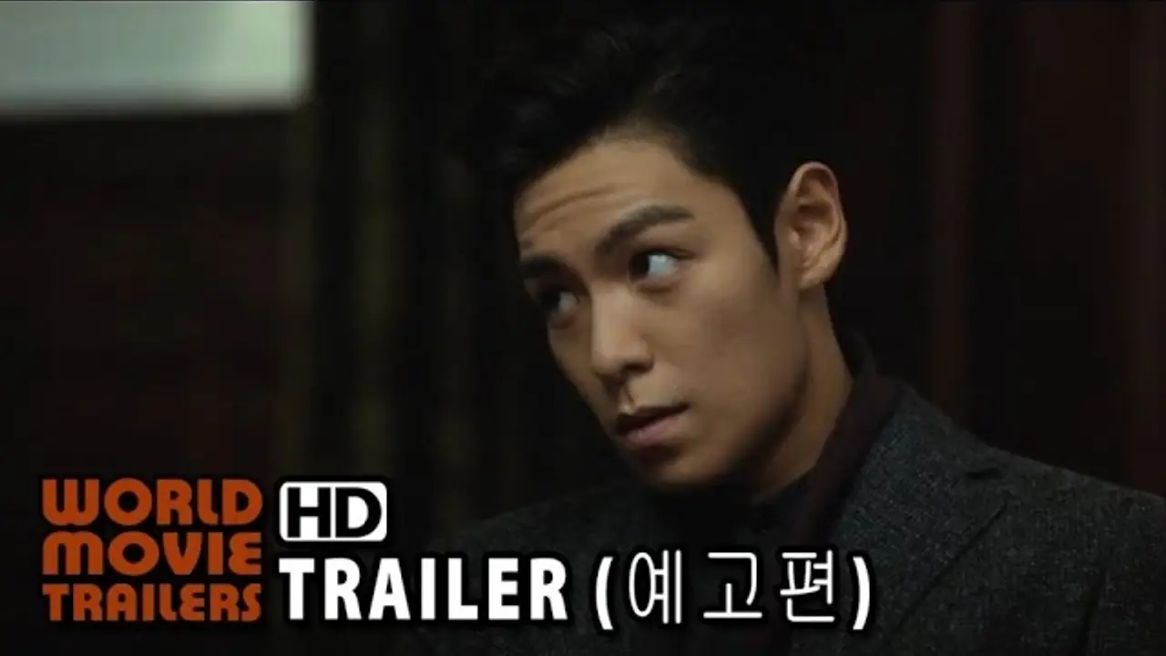 Tazza 2: The Hidden Card — trailer