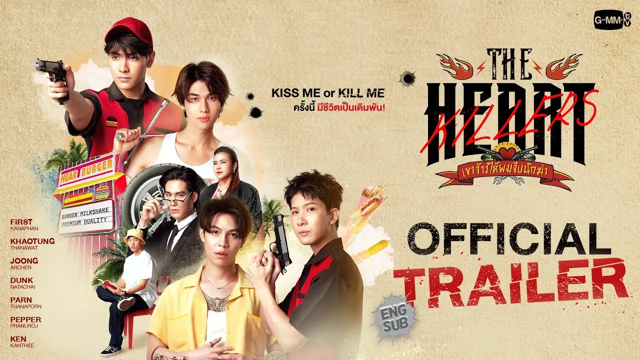 The Heart Killers — трейлер