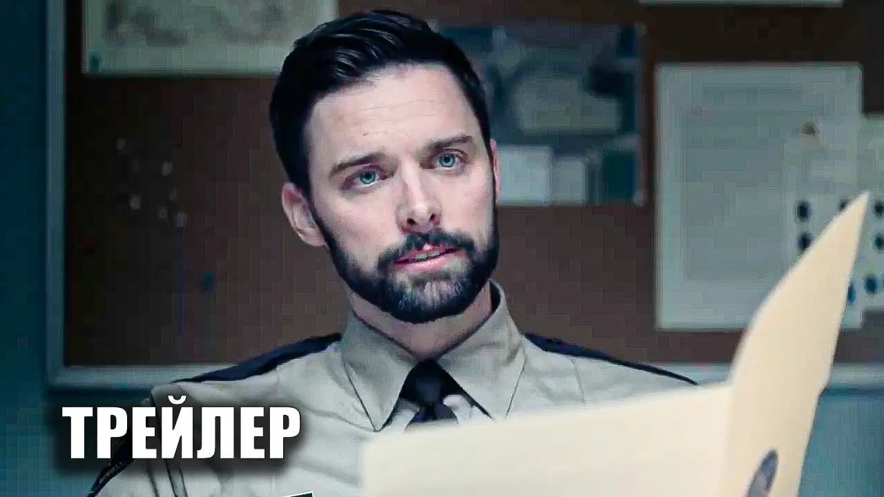 There's Someone Inside Your House — tráiler