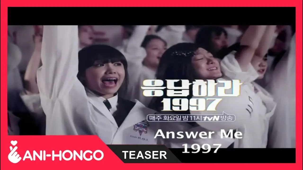 Reply 1997 — tráiler