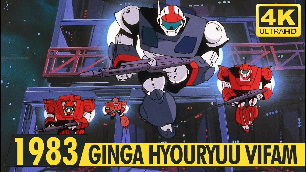Ginga Hyouryuu Vifam — трейлер