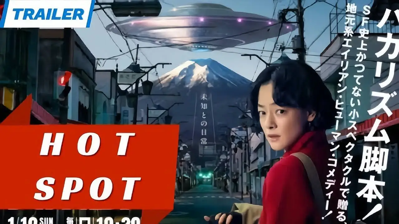 The Hot Spot — трейлер