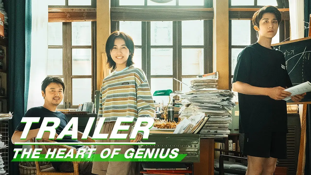 The Heart of Genius — trailer