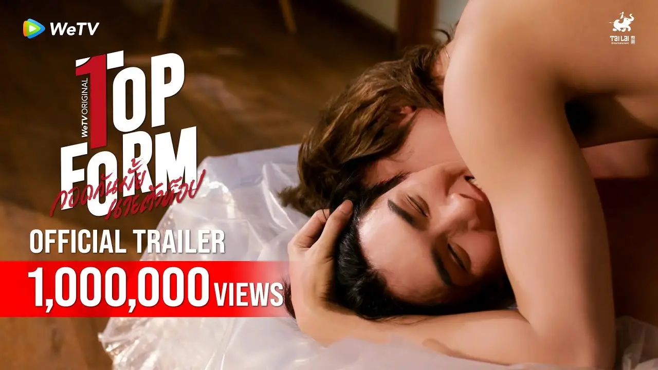 Top Form — tráiler