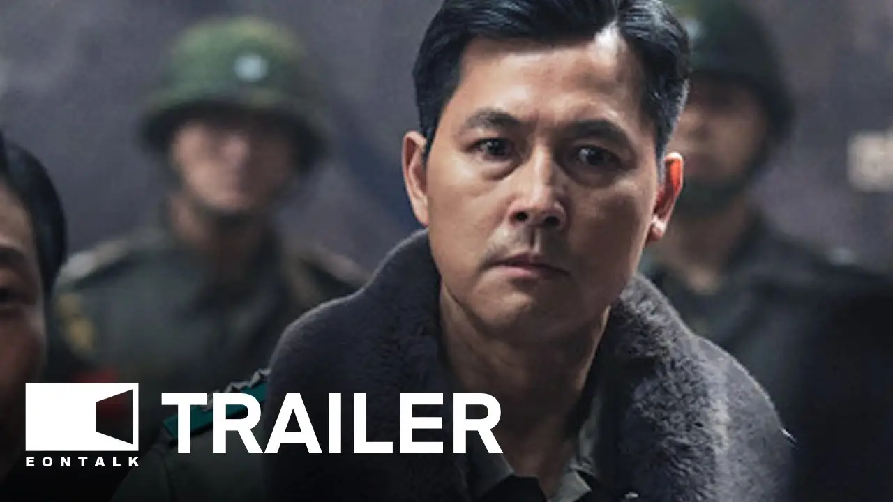 12.12: The Day — trailer