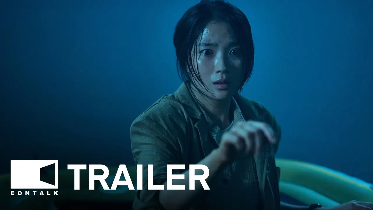 Salmokji: Whispering Water — trailer