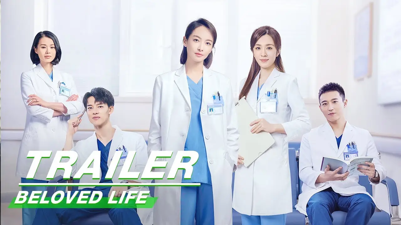 亲爱的生命 — tráiler