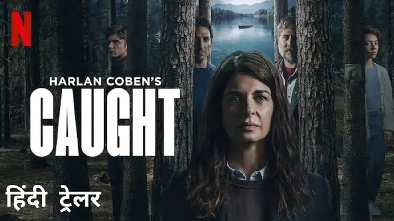 Caught — trailer