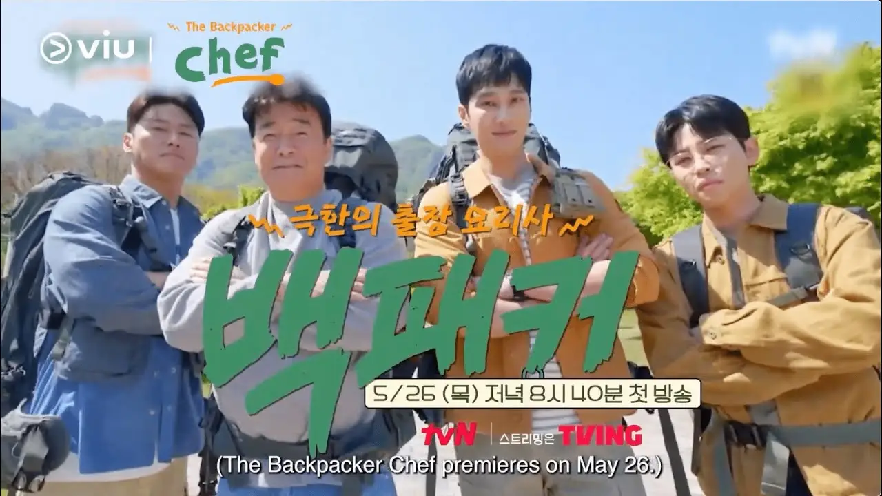The Backpacker Chef — tráiler