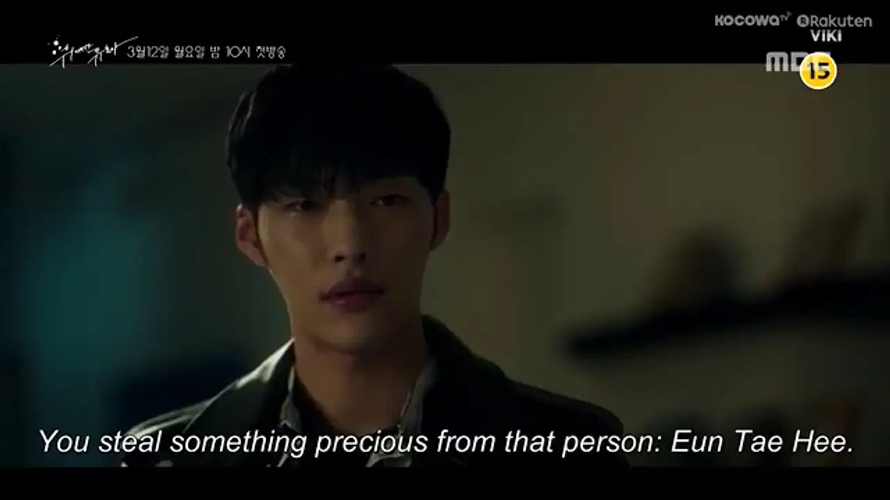 Tempted — trailer