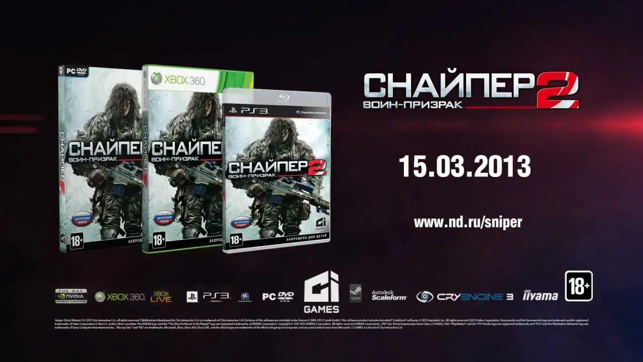 Sniper: Ghost Shooter — trailer