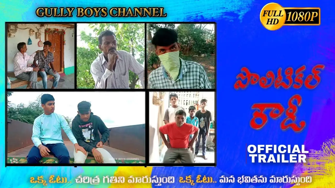 Political Rowdy — tráiler