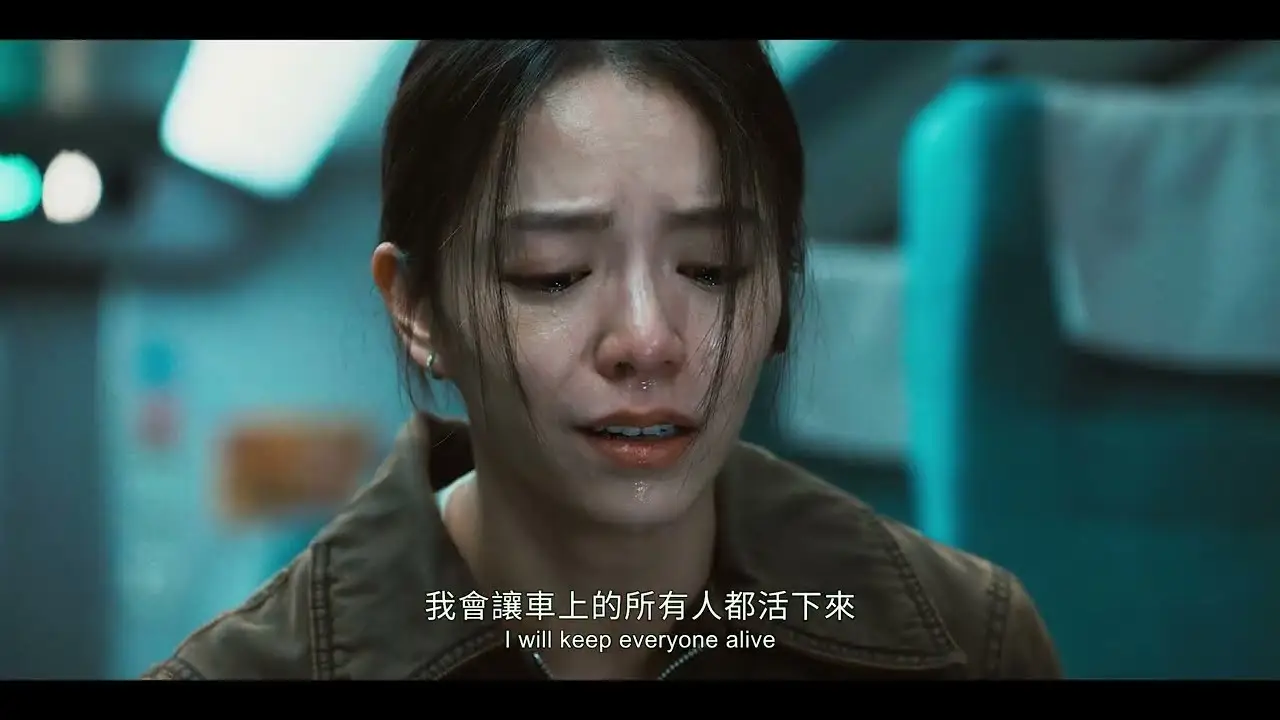 96 Minutes — tráiler