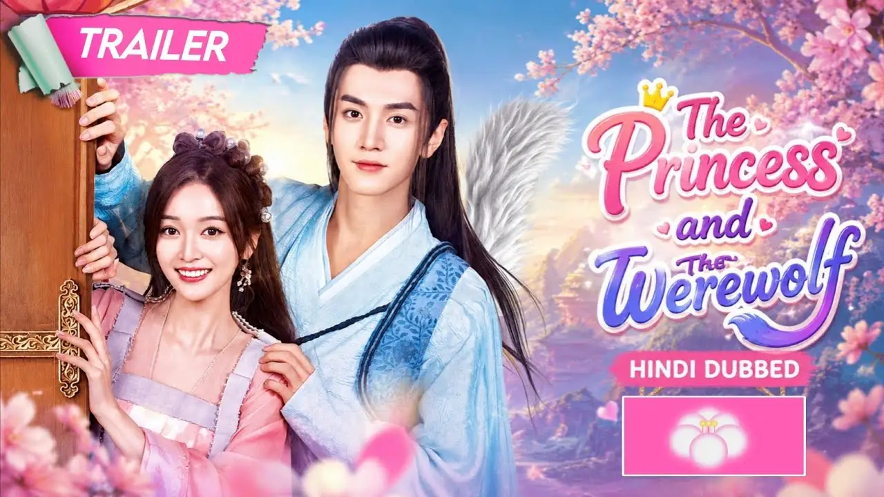 The Princess and the Werewolf — трейлер