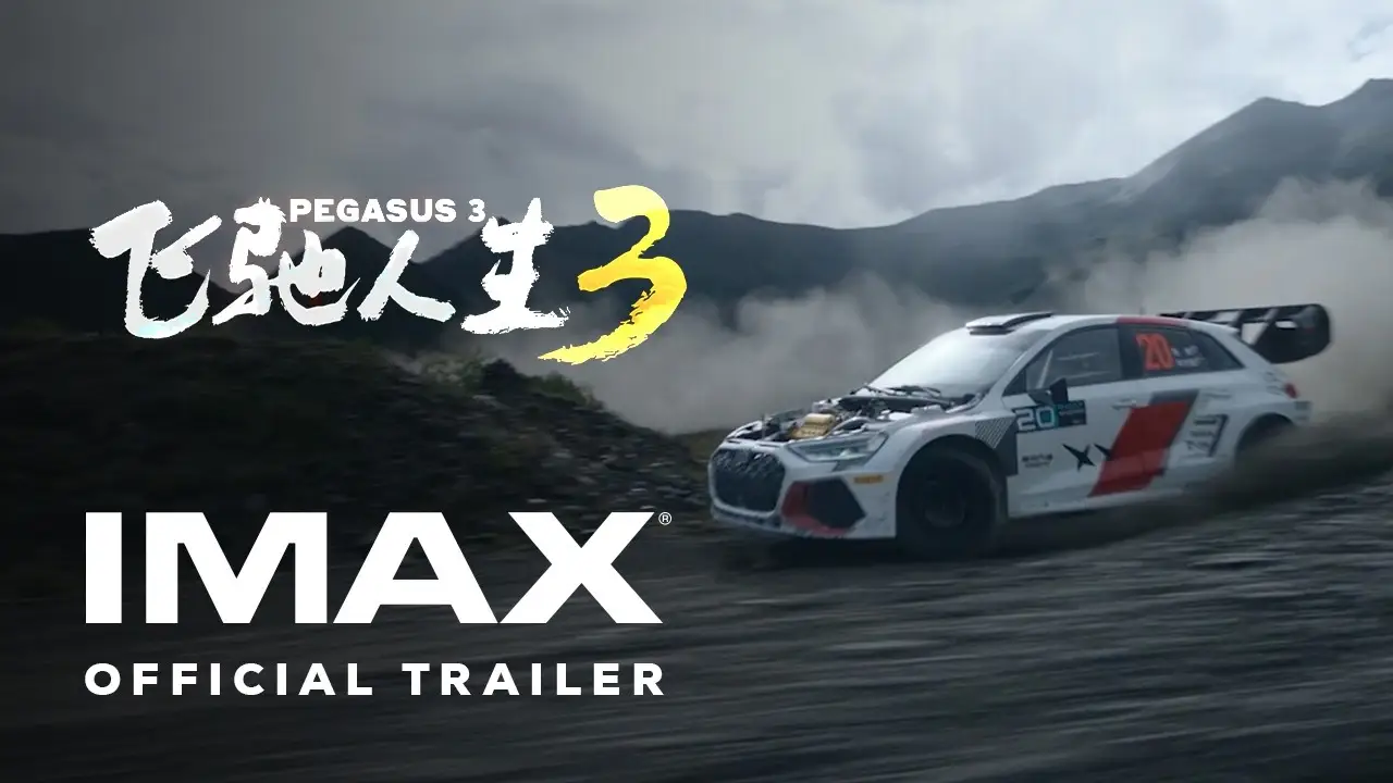 Pegasus 3 — tráiler