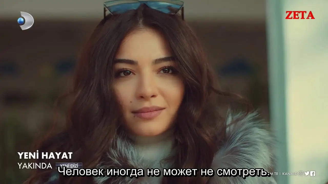 Yeni Hayat — трейлер