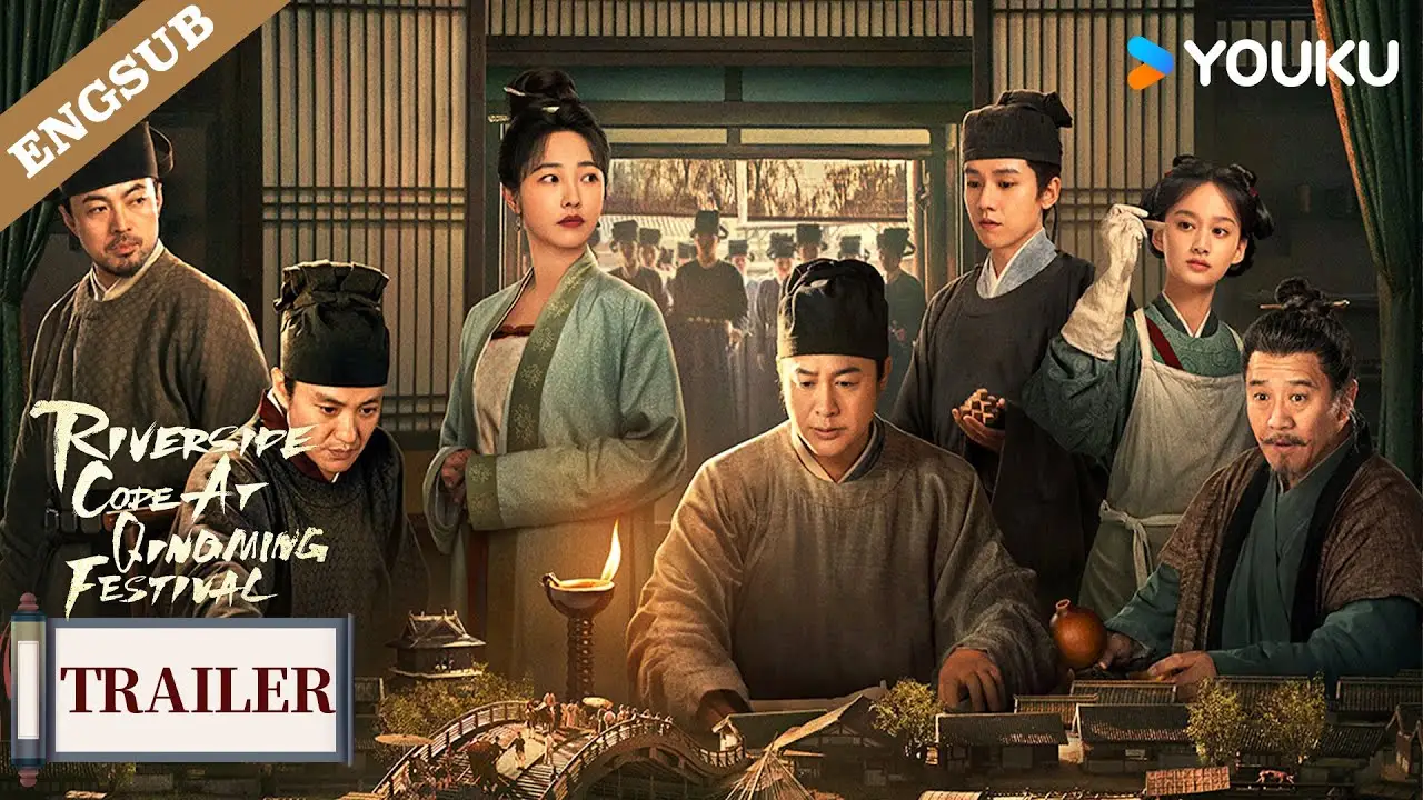 Riverside Code at Qingming Festival — трейлер