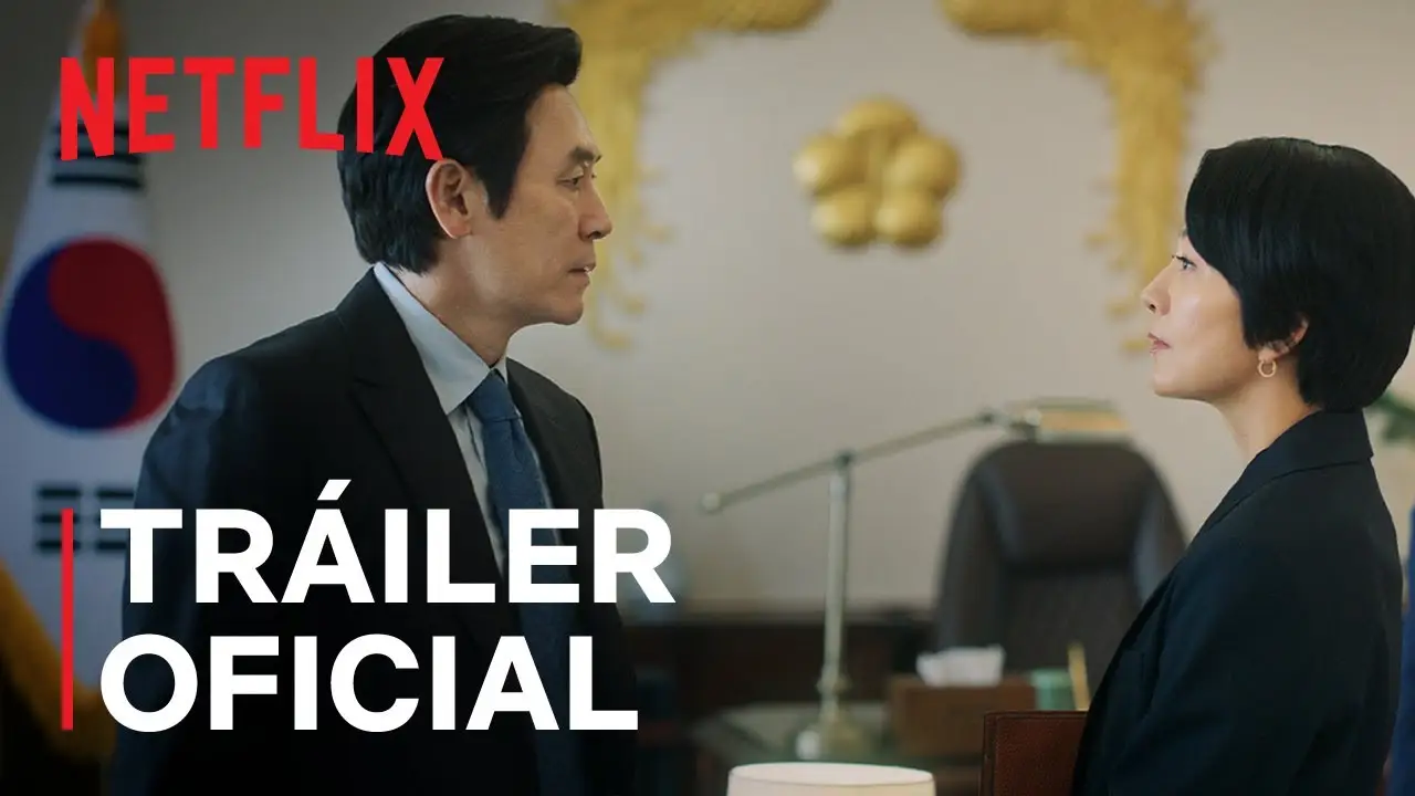 돌풍 — trailer