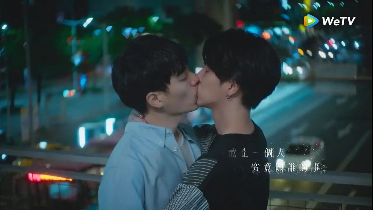 We Best Love — tráiler