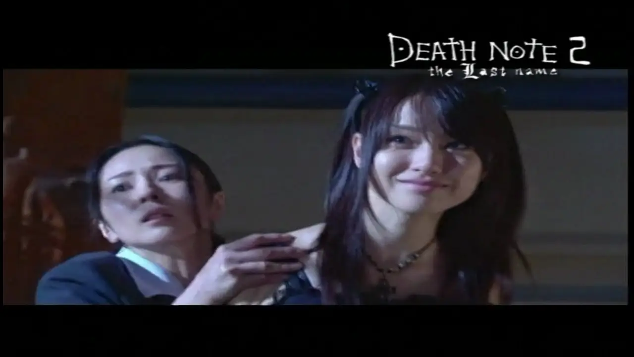 Death Note 2: The Last Name — tráiler