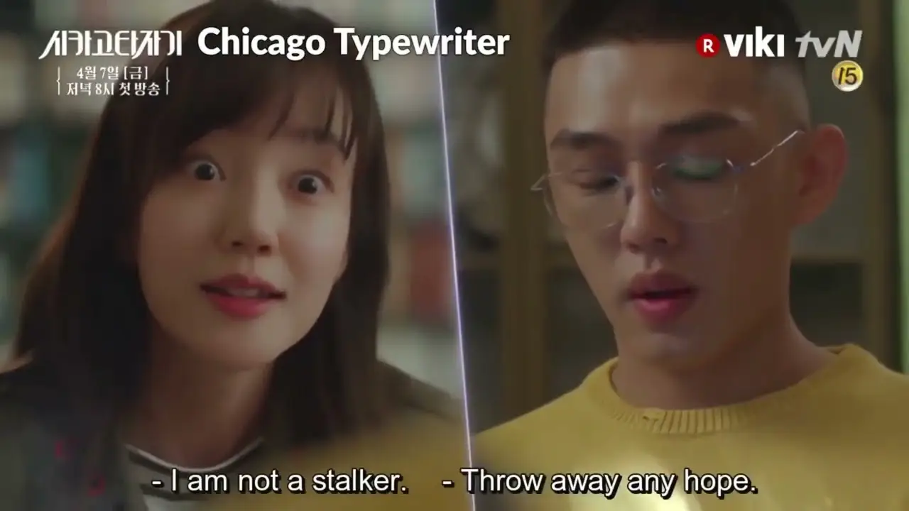 Chicago Typewriter — tráiler