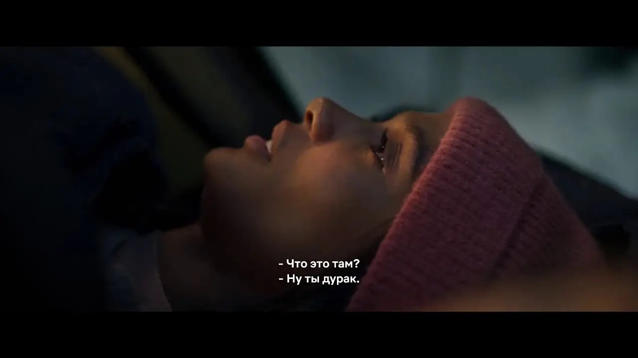 Dot. — трейлер