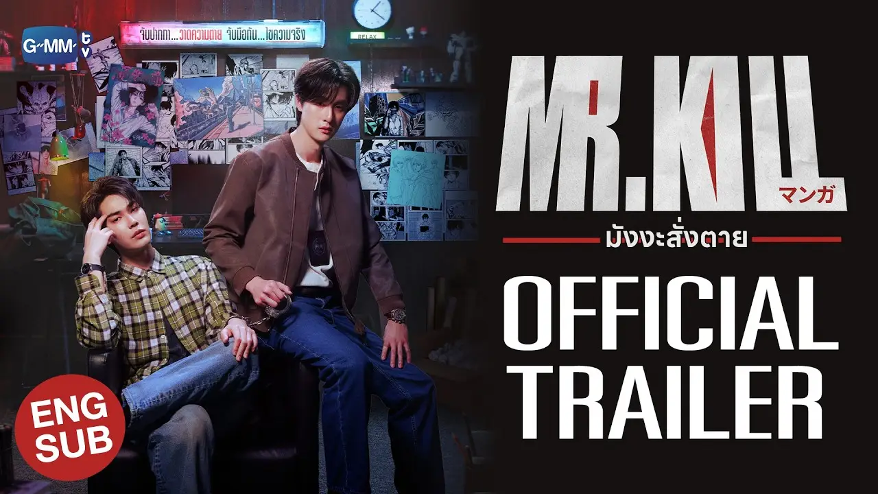 Mr. Kill — tráiler