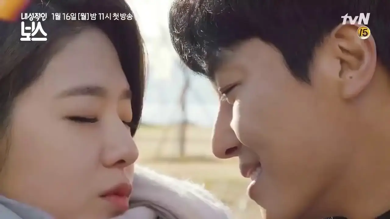 Introverted Boss — трейлер