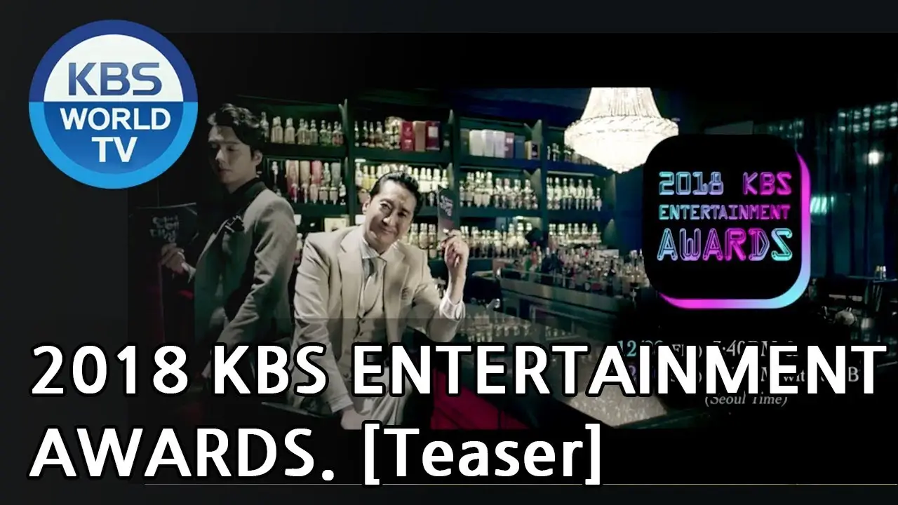 KBS Entertainment Awards — tráiler