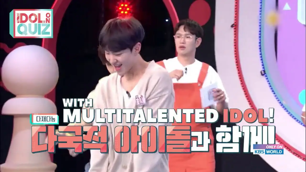 Idol on Quiz — tráiler
