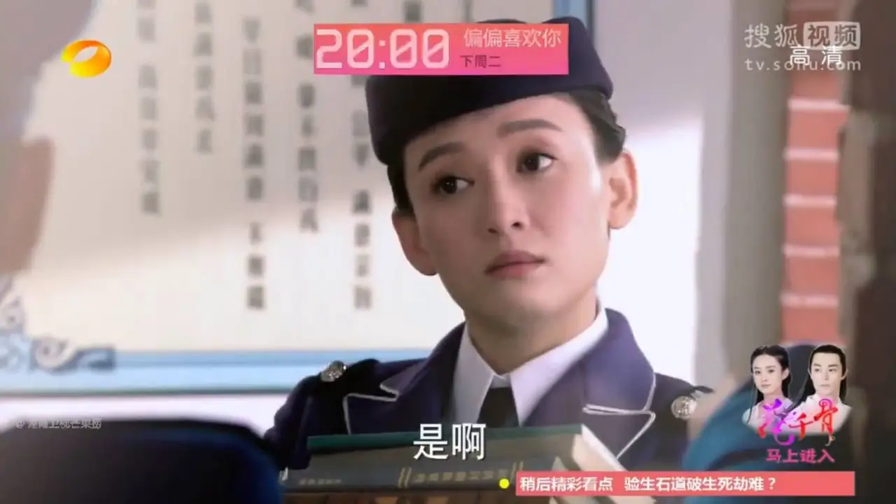 Destined to Love You — trailer