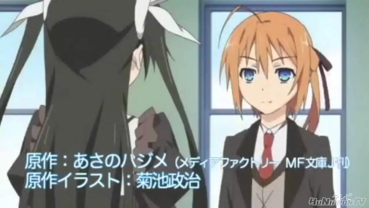 Mayo Chiki! — трейлер
