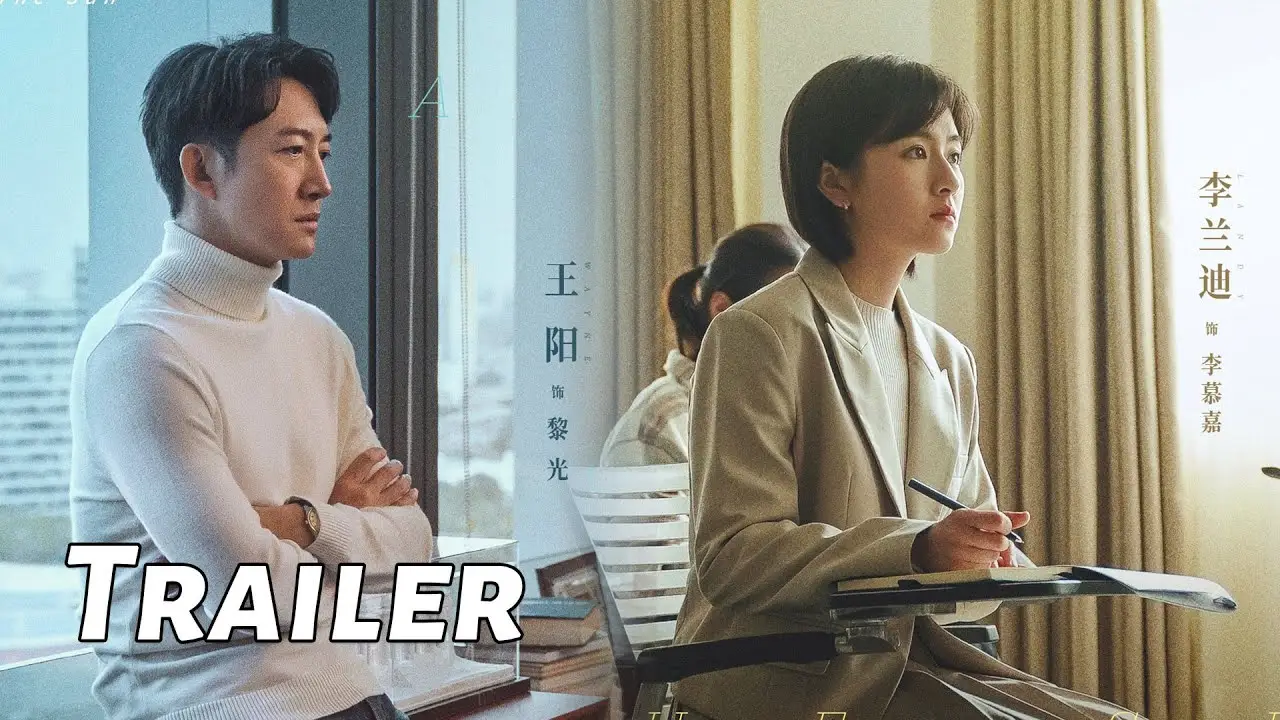 All The Way To The Sun — trailer
