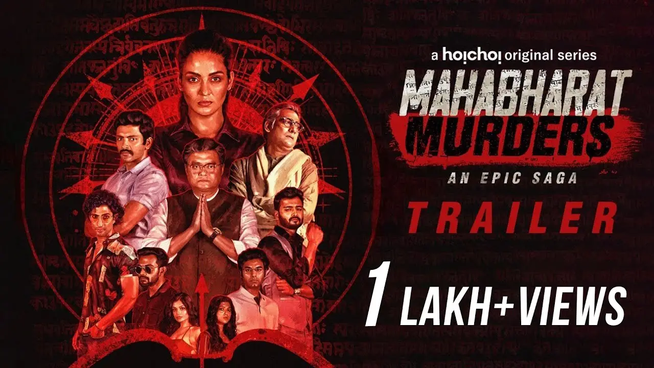 Mahabharat Murders — трейлер