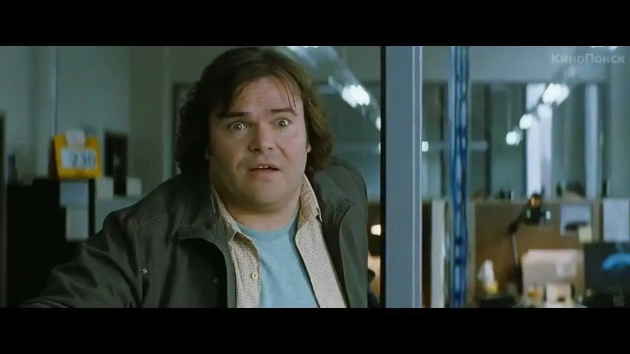 Big — tráiler