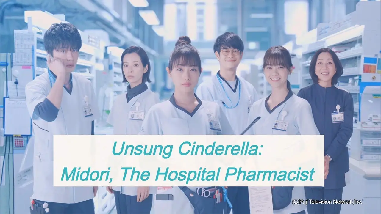 Unsung Cinderella — трейлер