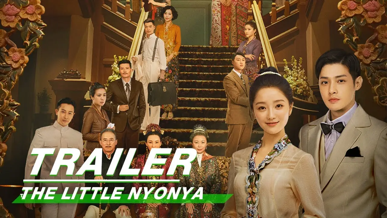 The Little Nyonya — трейлер