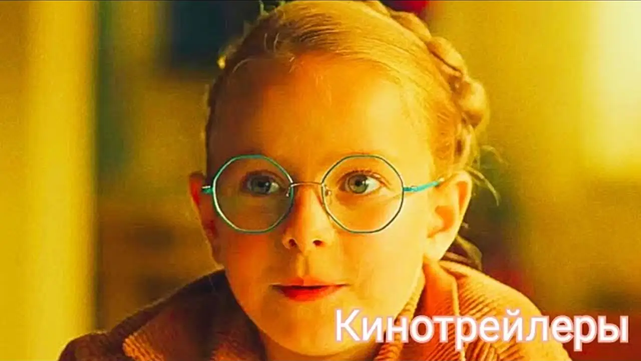 Любопытная Варвара — трейлер