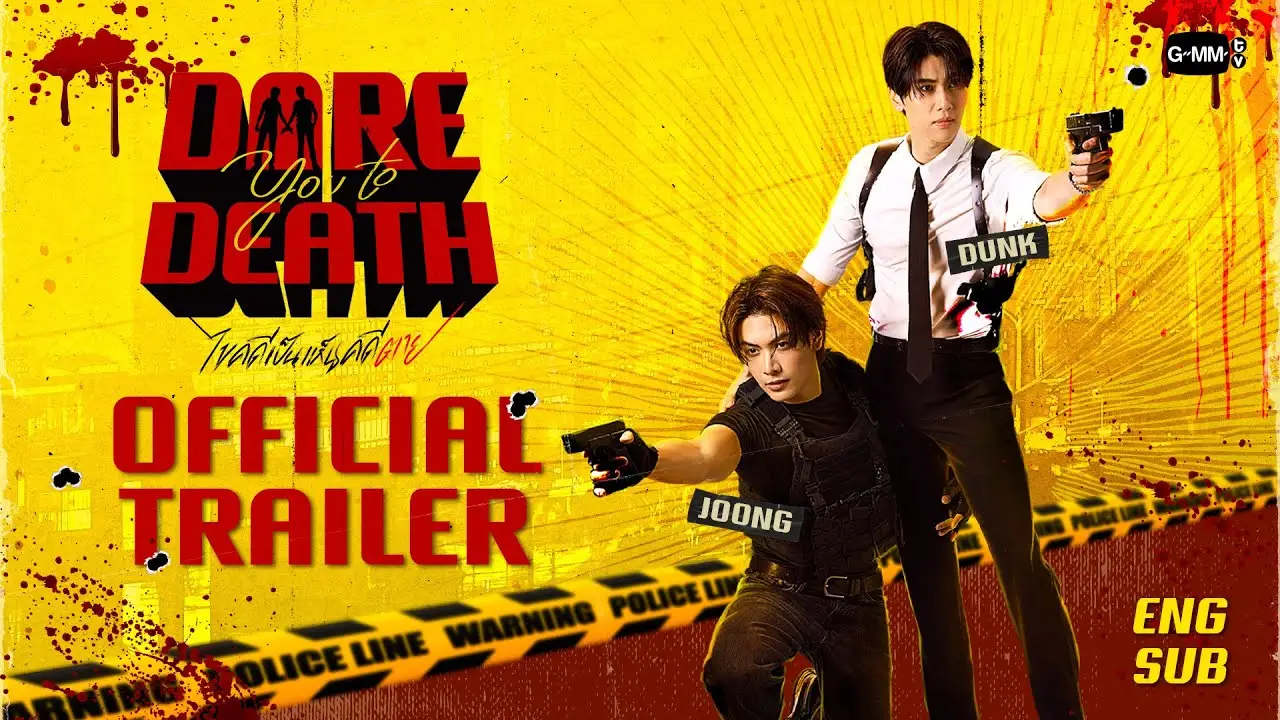 Dare You to Death — трейлер