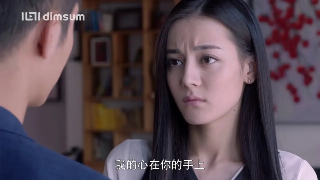 Pretty Li Hui Zhen — трейлер