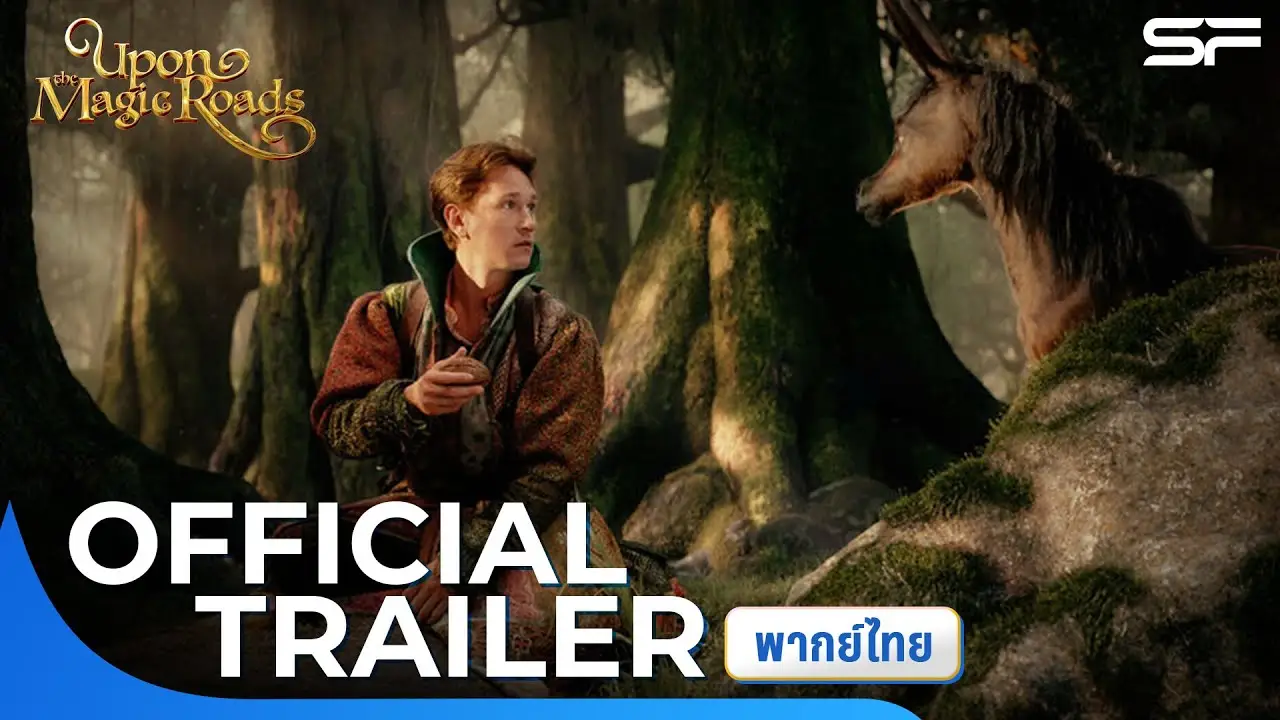 Upon the Magic Roads — tráiler