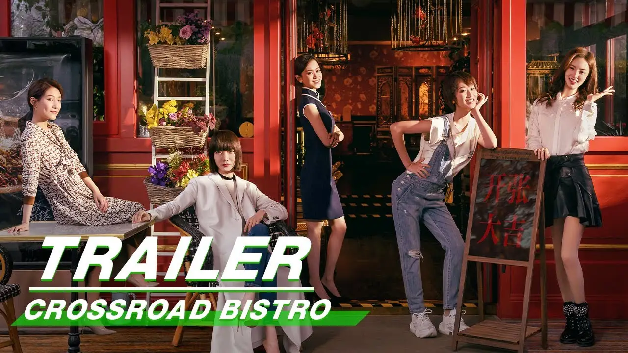 Crossroad Bistro — трейлер