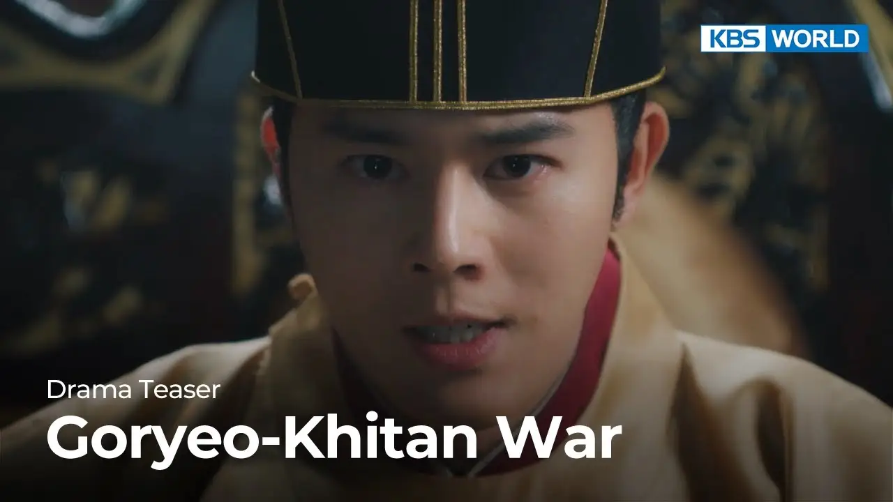 Goryeo–Khitan War — трейлер